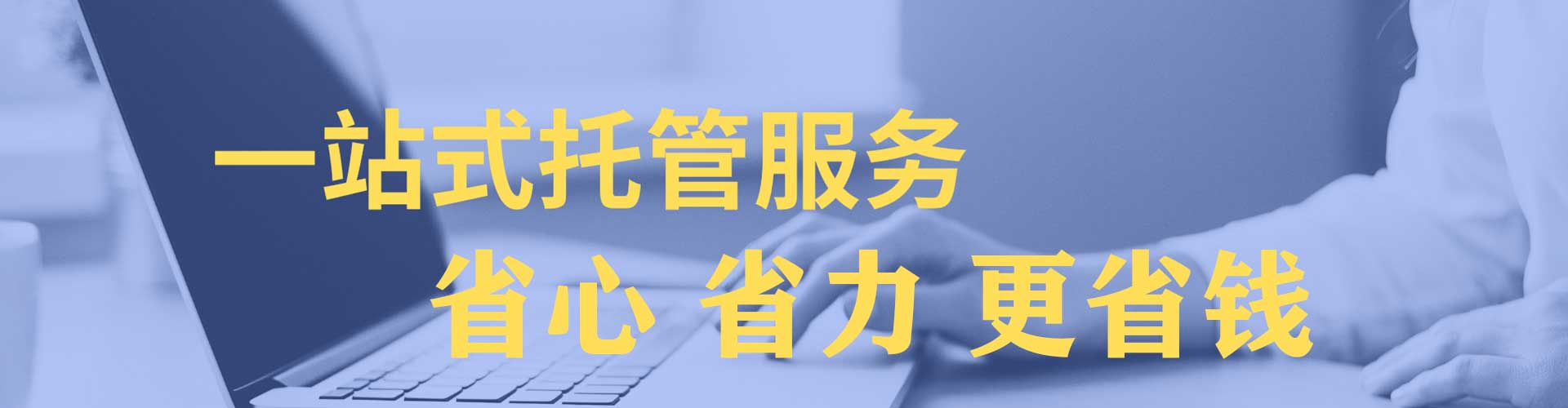 依兰信息流代运营