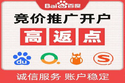 SEM竞价推广实战：如何降低广告成本