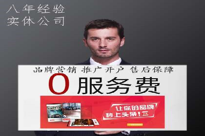 某行业SEM竞价优化案例分享